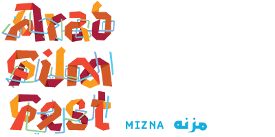 Mizna Arab Film Festival 2015