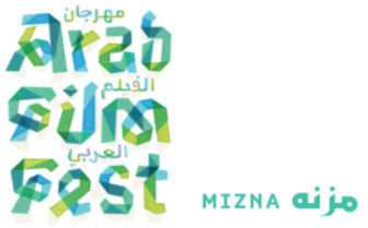 Mizna Arab Film Festival 2016