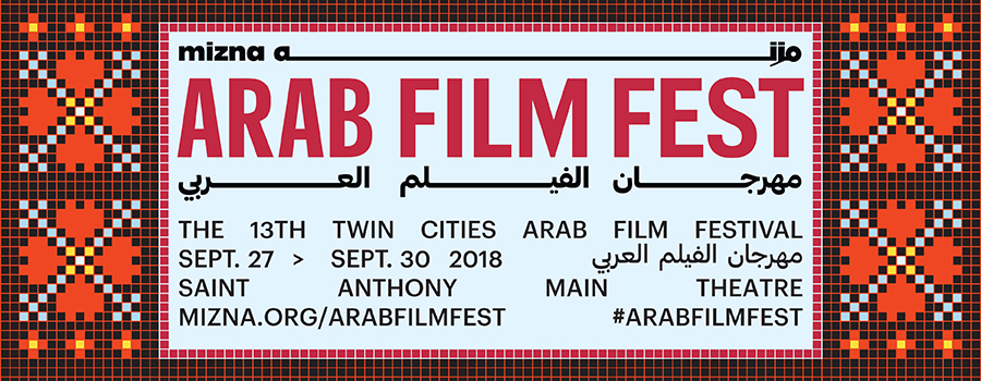Mizna Arab Film Festival 2018