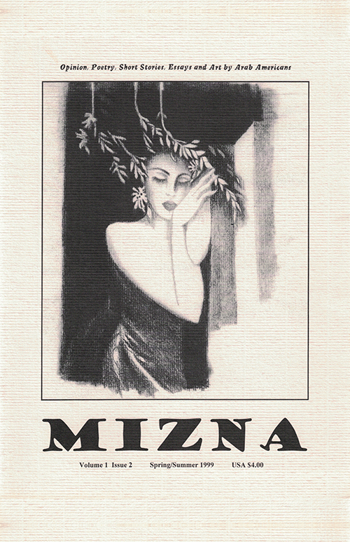 Mizna Journal 1.2