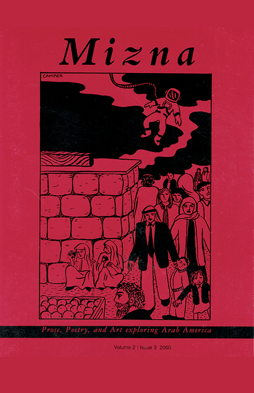 Mizna Journal 2.3