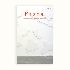 Mizna 12.1