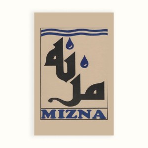 Mizna 1.1