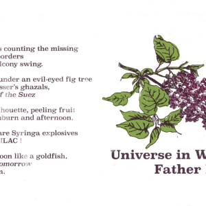 Limited edition “Universe in Which My Father Is A Poet” broadside